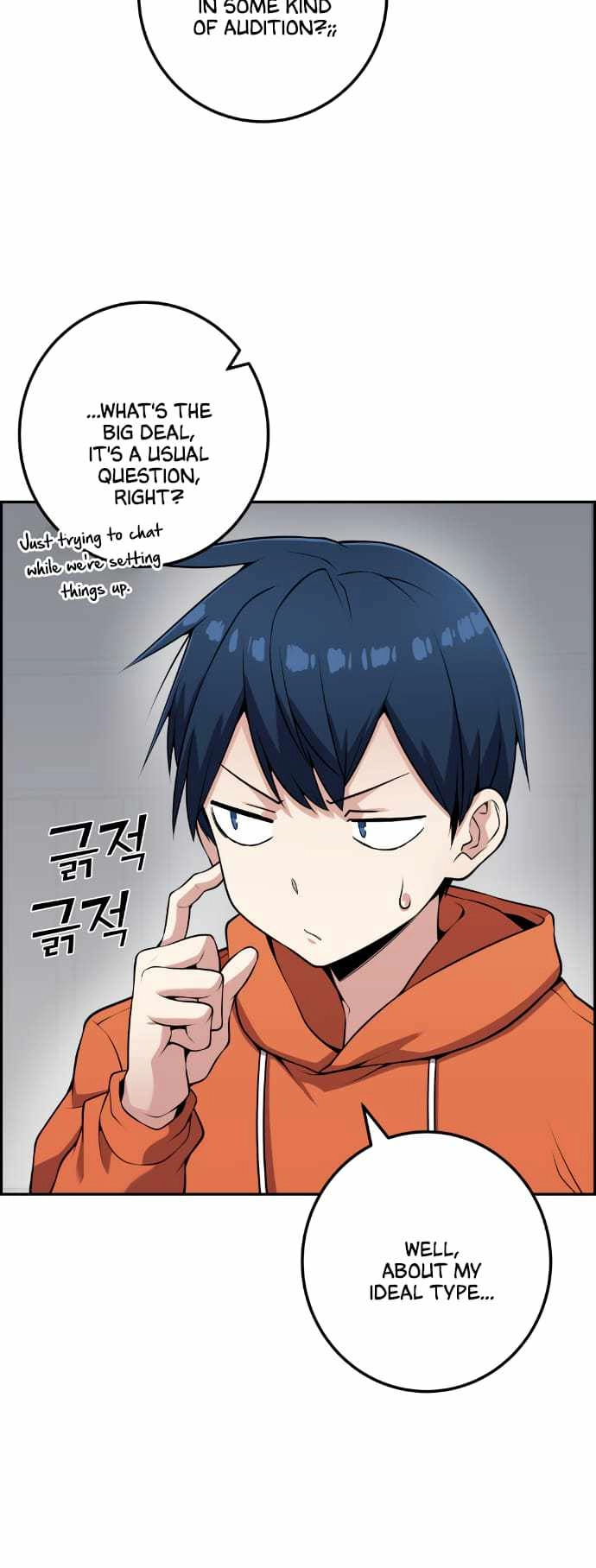 Webtoon Character Na Kang Lim Chapter 57 20